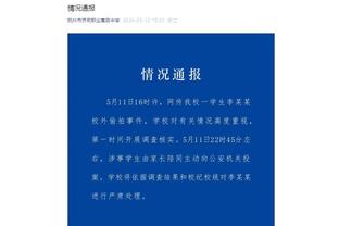 开云综合在线登入网址截图3